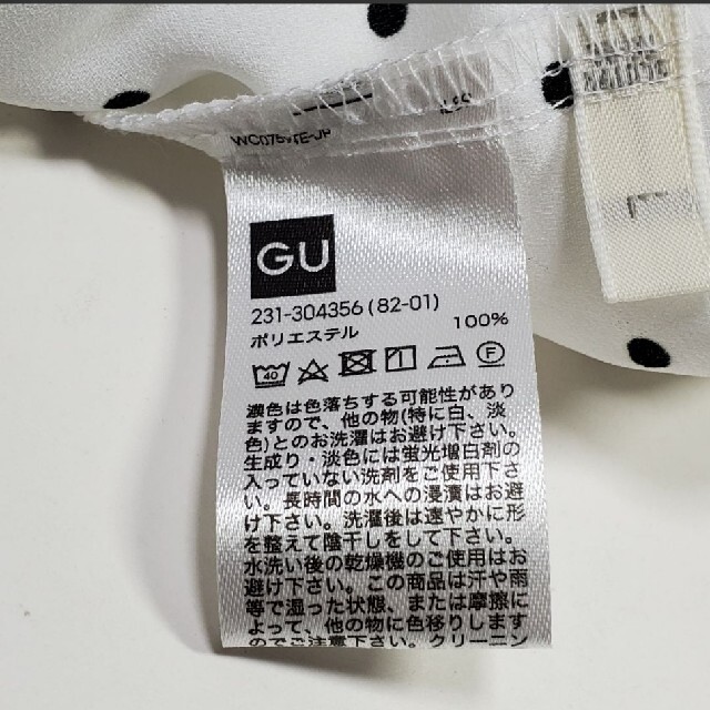 GU(ジーユー)の【GUジーユー】レディース半袖ドットトップス Lサイズ レディースのトップス(シャツ/ブラウス(半袖/袖なし))の商品写真