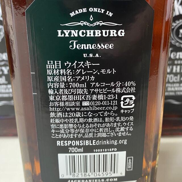 キリン(キリン)のジャックダニエル　700ml  10本セット 食品/飲料/酒の酒(ウイスキー)の商品写真