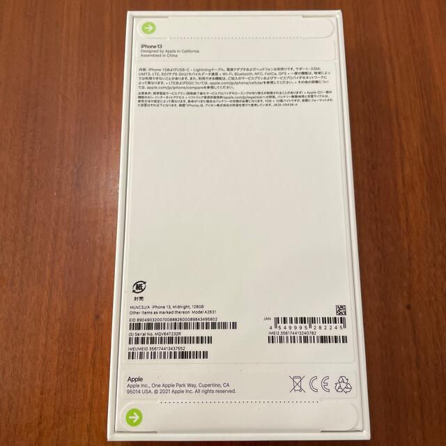 新品未開封】国内版 SIMフリー iPhone 13 128GB ミッドナイト