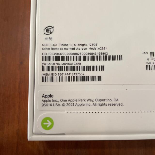 新品未開封】国内版 SIMフリー iPhone 13 128GB ミッドナイト
