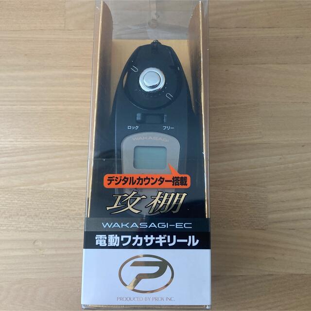 PROX 攻棚ワカサギEC カウンター付電動リール wTocRBicwx, スポーツ/アウトドア - contrologypf.com PROX 攻棚ワカサギEC カウンター付電動リール wTocRBicwx, スポーツ/アウトドア - contrologypf.com