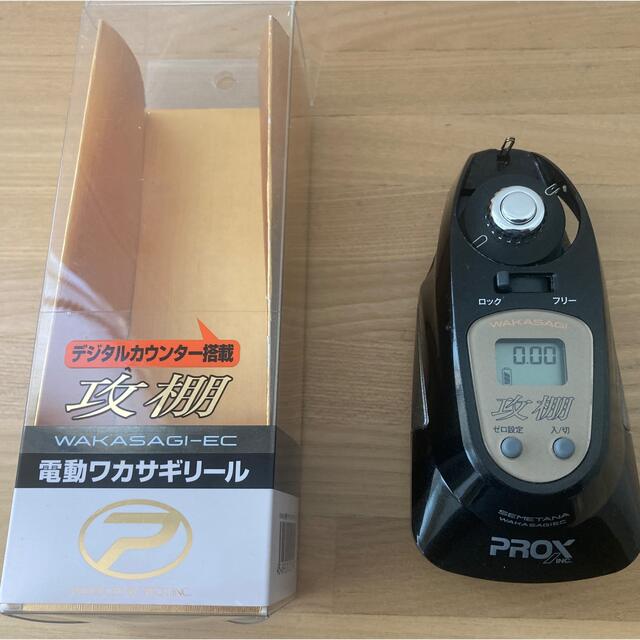 PROX  攻棚ワカサギEC カウンター付電動リール