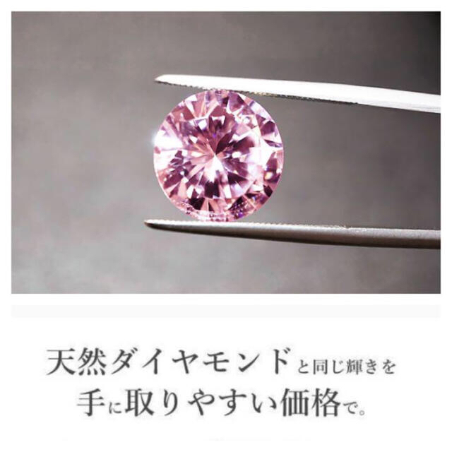 ギフト推奨】❤️大粒ピンクダイヤ(人工)❤️18K 2カラット 金厚医療
