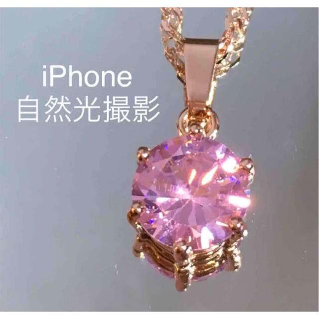 【ギフト梱包】最高級ダイヤ(人工石) 18Kgf 4.5カラット　医療用金属