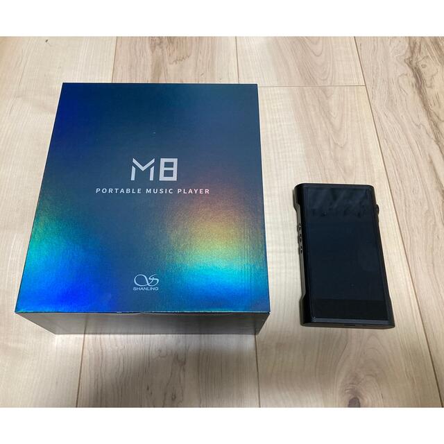 定番 SHANLING (工場再生品) M8 ポータブルプレーヤー 定番 SHANLING (工場再生品) M8 ポータブルプレーヤー