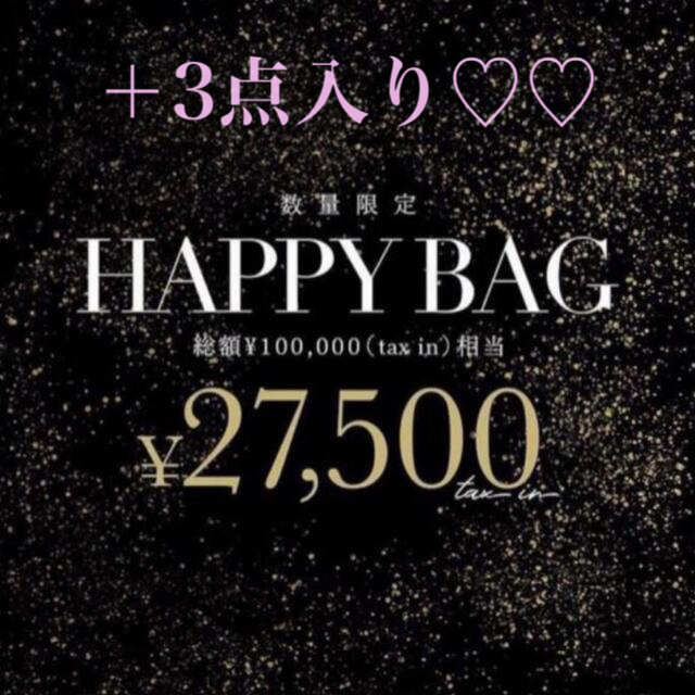 eimy istoire(エイミーイストワール)のHappybag 2022M＋eimyトップス＆マーメイドスカート レディースのレディース その他(その他)の商品写真