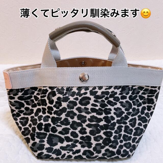 ハンドメイド　ハンドルカバー　シルバー　エルベシャプリエ　707GP 中敷