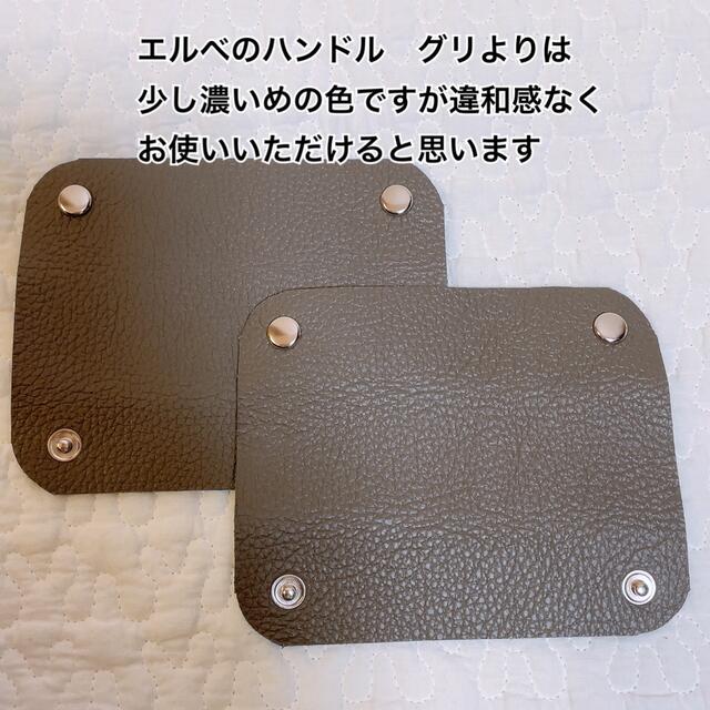 Herve Chapelier(エルベシャプリエ)のハンドメイド　ハンドルカバー　グレー　グリ　エルベシャプリエ　中敷　も販売中 レディースのバッグ(トートバッグ)の商品写真