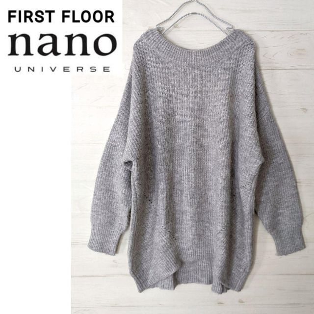 nano・universe(ナノユニバース)のThe1st.Floor 長袖 チュニック 丸首 ゆったり ヘム裾 グレー F レディースのトップス(チュニック)の商品写真