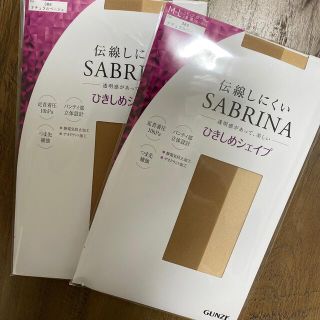 サブリナ(Sabrina)の【新品未使用】ストッキング(タイツ/ストッキング)