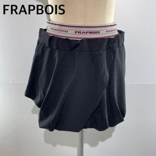 フラボア(FRAPBOIS)のFRAPBOIS フラボア 変形スカート(ミニスカート)