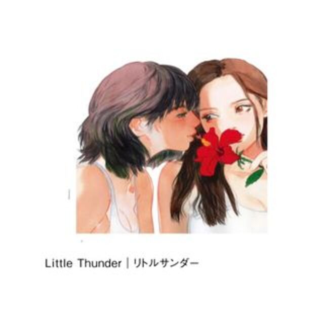 絵画/タペストリーリトルサンダーLittle Thunder ARTPOSTERTRADE2022