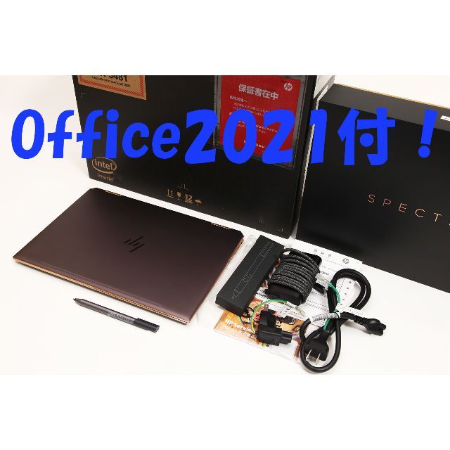 HP(ヒューレットパッカード)の【超高解像度4K／Office2021】HP Spectre x360 スマホ/家電/カメラのPC/タブレット(ノートPC)の商品写真