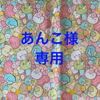 あんこ様 専用 ☆ レッスンバッグ(レッスンバッグ)