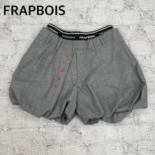 フラボア(FRAPBOIS)のFRAPBOIS フラボア 変形ショートパンツ(ショートパンツ)