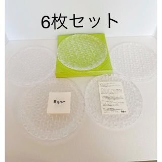 スガハラ(Sghr)の菅原硝子　sghr グリッドプレート18cm(食器)