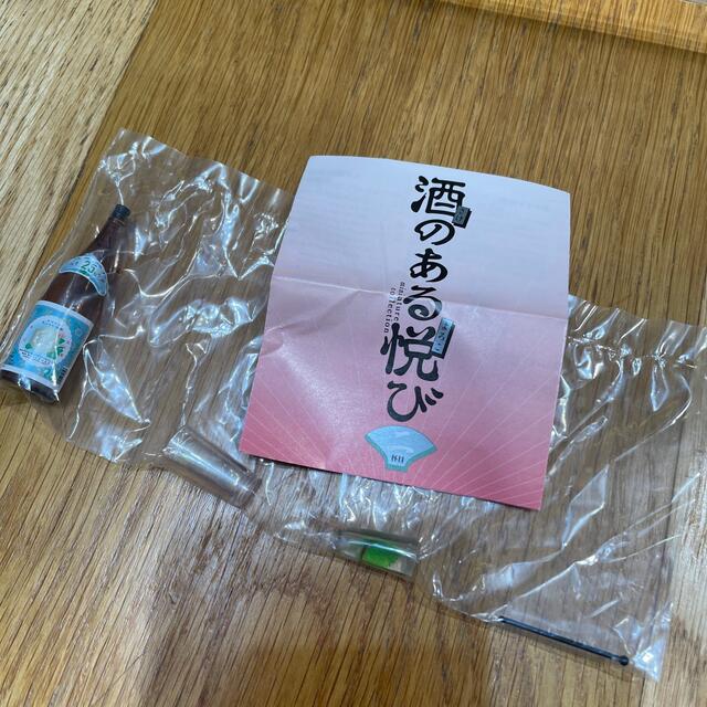 酒のある悦び2  キンミヤ焼酎 エンタメ/ホビーのフィギュア(その他)の商品写真
