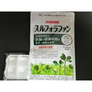 カゴメ(KAGOME)の☆ スルフォラファン　☆(その他)