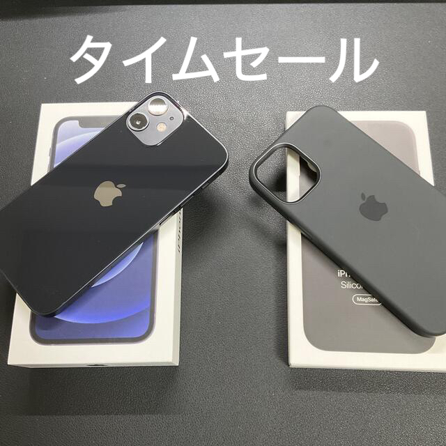 大人気新品 Apple B mini128GB+純正シリコン ひろさん専用【新品同様