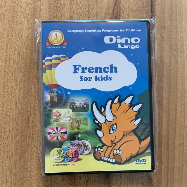 French for kids Dino Lingo 子供　フランス語　DVDエンタメ/ホビー