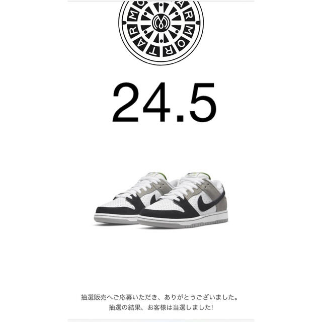 NIKE(ナイキ)のNike SB Dunk Low "Chlorophyll"  24.5 メンズの靴/シューズ(スニーカー)の商品写真