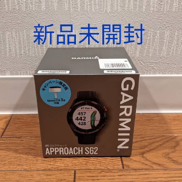 ガーミン GARMIN S62 新品 - rehda.com