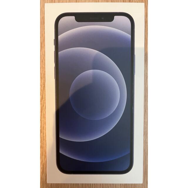 SoftbankSIMロックIphone12 128GB ブラック　SIMフリー　新品