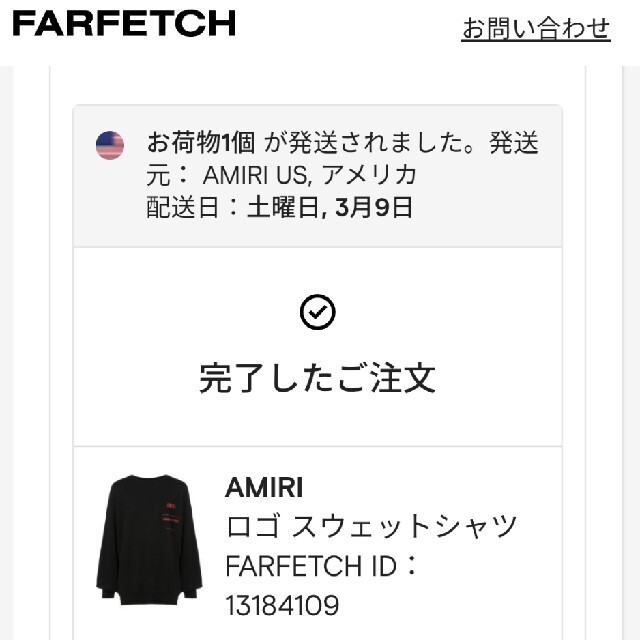 AMIRI スウェット メンズのトップス(スウェット)の商品写真