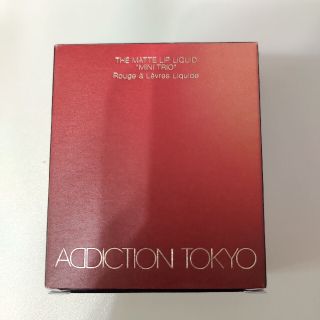 アディクション(ADDICTION)のアディクション　マットリップリキッド　ミニトリオ(リップグロス)