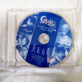 Night owl　アニメイト特典CD(その他)