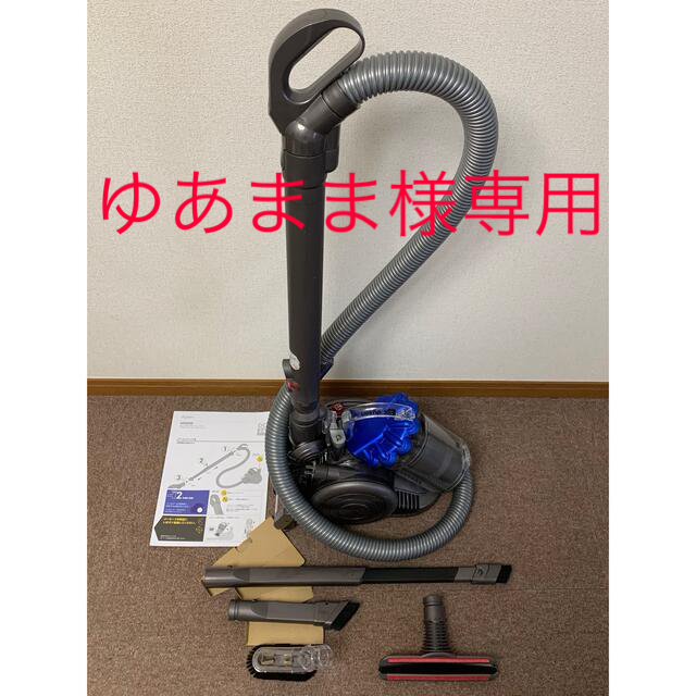 れやダメー Dyson 掃除機 サイクロン クリーナーの通販 by ベクトル ...