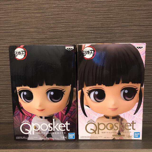 鬼滅の刃 栗花落カナヲ  Qposket 2カラーセット