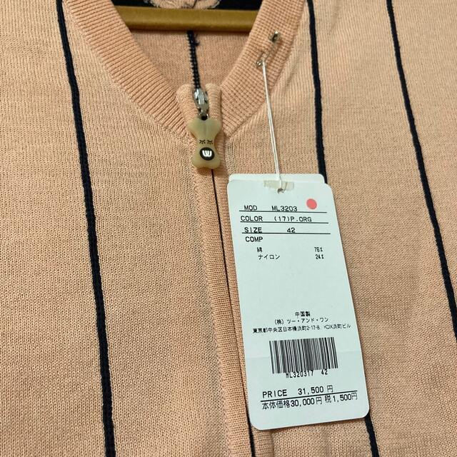 ミエコウエサコ M・U SPORTS ベストの通販 by ✩ shop|ラクマ