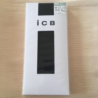 アイシービー(ICB)の未使用品☆icbタイツ　40デニール　アツギ　MからLサイズ　ブラック黒(タイツ/ストッキング)