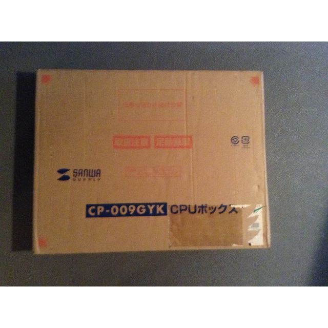 【新品】CPUボックス （サンワサプライ、CP-009GYK）