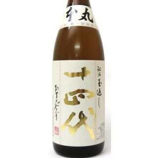 十四代　本丸(日本酒)