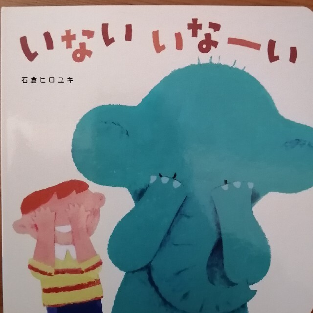 【新品未使用】こどもちゃれんじベビー　絵本 キッズ/ベビー/マタニティのおもちゃ(知育玩具)の商品写真