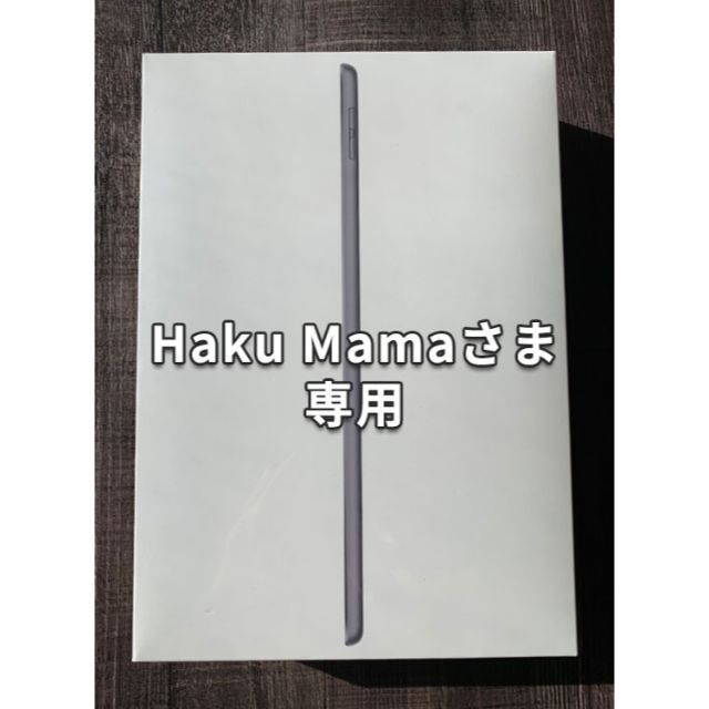 タブレット【新品】Apple iPad 第9世代 10.2インチ Wi-Fi 64GB