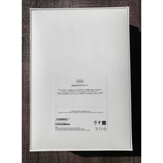 【新品】Apple iPad 第9世代 10.2インチ Wi-Fi 64GB 1