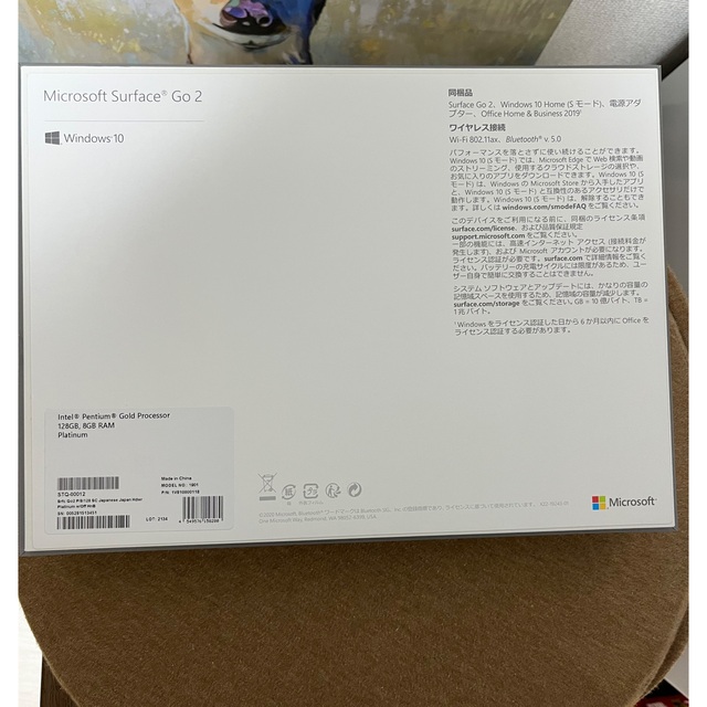 Microsoft   Surface Go 2 STQ 保証書、おまけ付きの通販 by