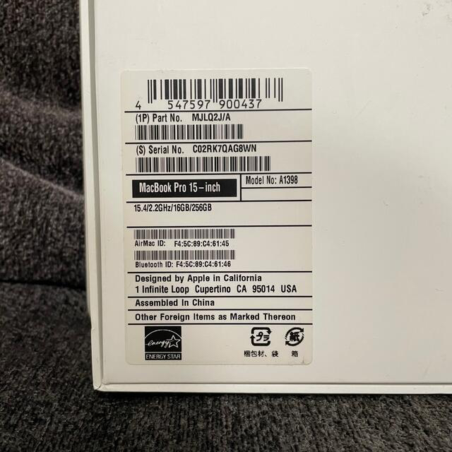 MacBook Pro Retina Mid 2015 15inch 16GB 4