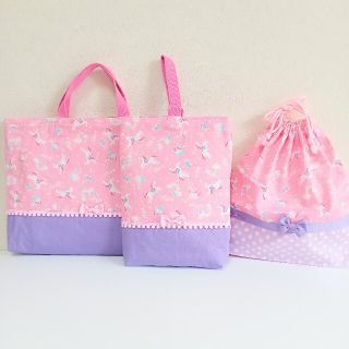 まみ様専用【カラフルユニコーン☆ 3点セット　】入学準備(バッグ/レッスンバッグ)