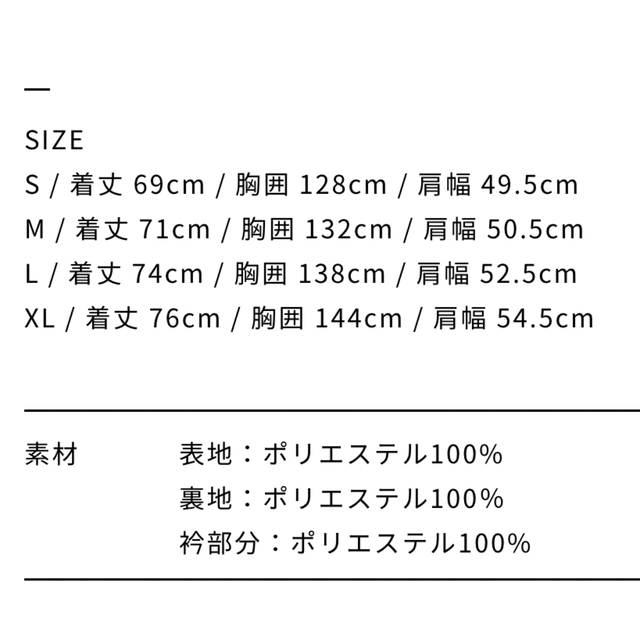 DAIWA(ダイワ)のTech Parfect Fishing Vest (Ecru) メンズのトップス(ベスト)の商品写真