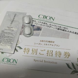 シーボン(C'BON)のシーボン トライアルプラン フェイシャリストファーメントパウダー洗顔料(洗顔料)