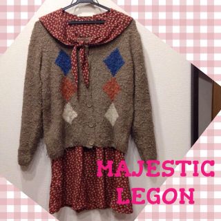 マジェスティックレゴン(MAJESTIC LEGON)のニット+ワンピSET❤️(セット/コーデ)