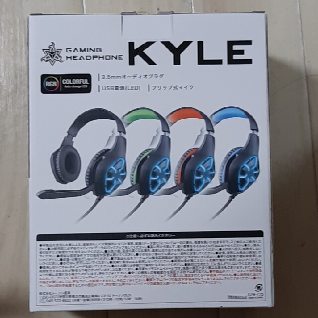 ※値下げしました【KYLE】ゲーミングヘッドホン(ブラック) スマホ/家電/カメラのオーディオ機器(ヘッドフォン/イヤフォン)の商品写真