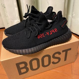 アディダス(adidas)のyeezy boost 350 v2(スニーカー)