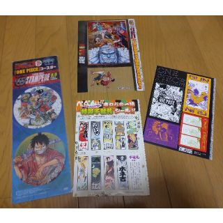 シュウエイシャ(集英社)のジャンプ付録　ワンピースセット(少年漫画)