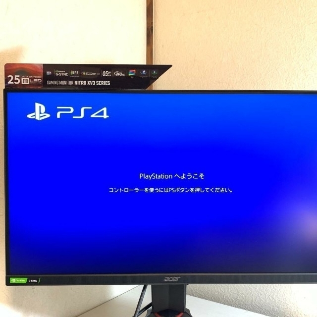 acer ゲーミングモニター 240Hz XV253Q | gulatilaw.com
