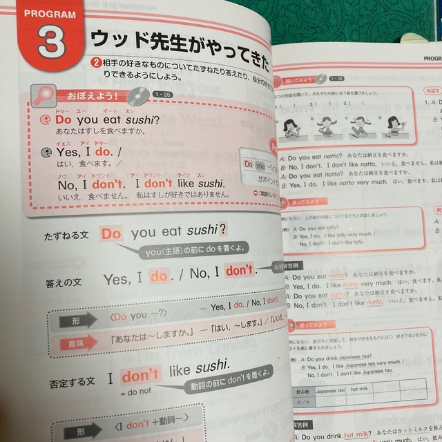 サンシャイン　中1  教科書ガイド エンタメ/ホビーの本(語学/参考書)の商品写真